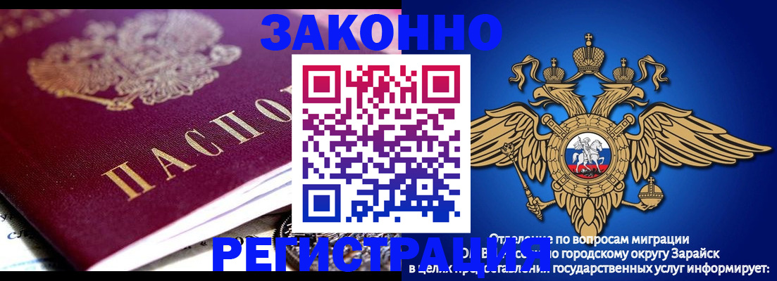 найти адрес прописки в Апатитах
