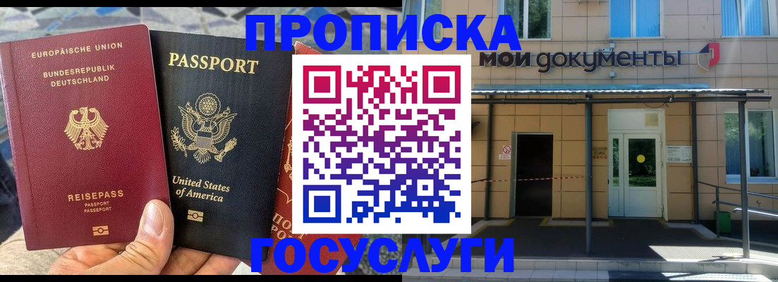найти адрес прописки в Апатитах